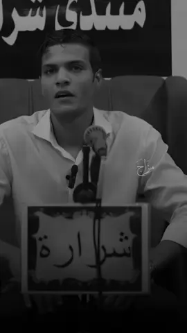 وين أنتَ …؟ 👏🏻❤️‍🩹. #سجاد_حسين #شعر_شعبي #fyp #foryou #تصميمي 