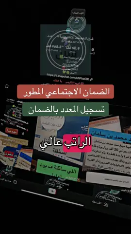 #الشعب_الصيني_ماله_حل😂😂 #اكسبلورexplore #الضمان_المطور #الضمان_الاجتماعي_المطور #اهليات_الضمان_المطور 