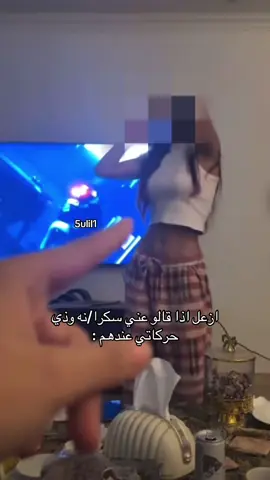 #حركات #اكسبلورexplore 