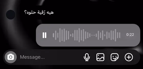 لايييك لخاطر رقية👍🏽.                                         #رقيه #حب