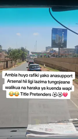 Kama unadhania Arsenal itabeba EPL unaota jameni 😂😂💔⚽️ #foryoupage #arsenal #epl #footballtiktok #kenyantiktok🇰🇪 