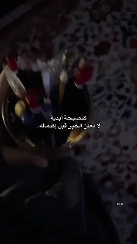#اكسبلور 