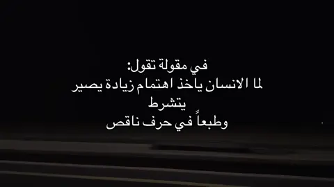 وخليها تبرق وترعد وتولع✋🏻😂🏃🏻#كسبلوررررررررر #ملي_خلق_احط_هاشتاق😑 