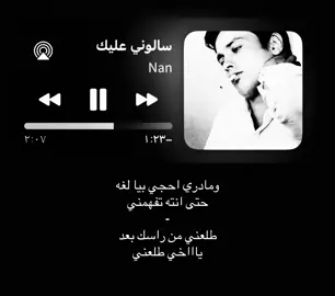 حتى انت تفهمني ! 😔 .  #fyp #foryoupage  #foryoupageofficiall #trending  #greenscreen 