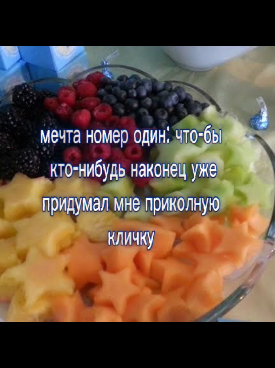 опять щп,а в прошлый раз у меня была фигня написана,а её много людей посмотрело,я в шоке #реки #щп #о #fyp #а #f 