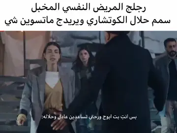 اسماء الكفو ام العيال تساعد ابو العيال#هذا_البحر_سوف_يفيض 