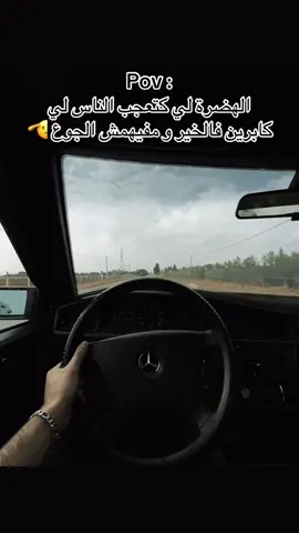 #morocco🇲🇦 #meknes #photography #fyp #car 
