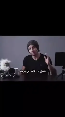 #شريف_جابر #fyp #العراق_السعوديه_الاردن_الخليج #ملحدون_عرب 