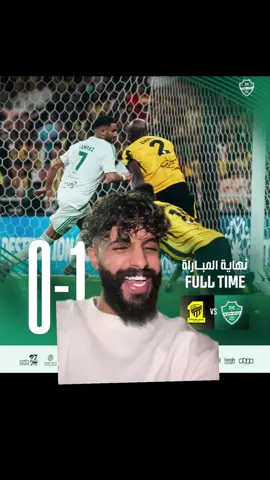 #الاتحاد#الاهلي#رياض محرز#بنزيما#اكسبلور مبروك لجمهور الاهلي وهاردلك لجمهور الاتحاد😂💛💚