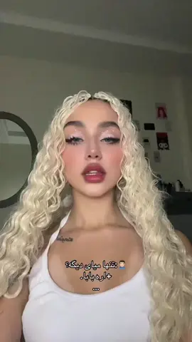 🥰🥰🥰🥰 #iran  #dance  #fyp   #ایران  #girl 