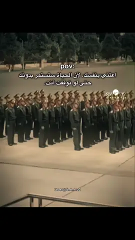 اني هذا الصار بيه 