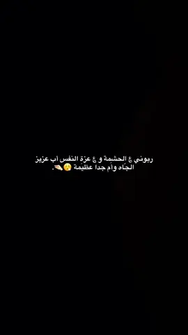 🤏🏻😮‍💨. #لايك_متابعه_اكسبلور #fyp #duet #تصميمي #مشاهدات 