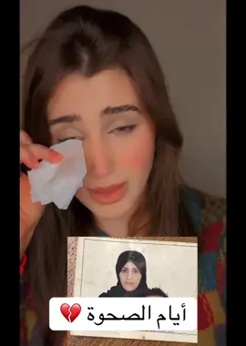 #الصحوة #الحجاب #النقاب #ترند #اكسبلورexplore 