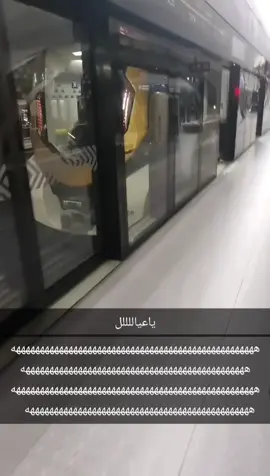 #fyp #foryou #explore  #ههههههههههههههههههههههههه #مصعب_السرحاني 