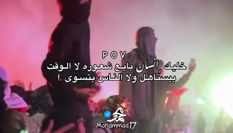 #عباراتكم_الفخمه📿📌 #اقتباسات #تصميم_فيديوهات🎶🎤🎬 #عبارات #اقتباسات_عبارات_خواطر 