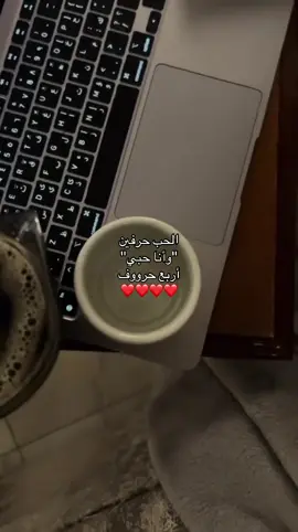 #لولي #L #محبوبتي 