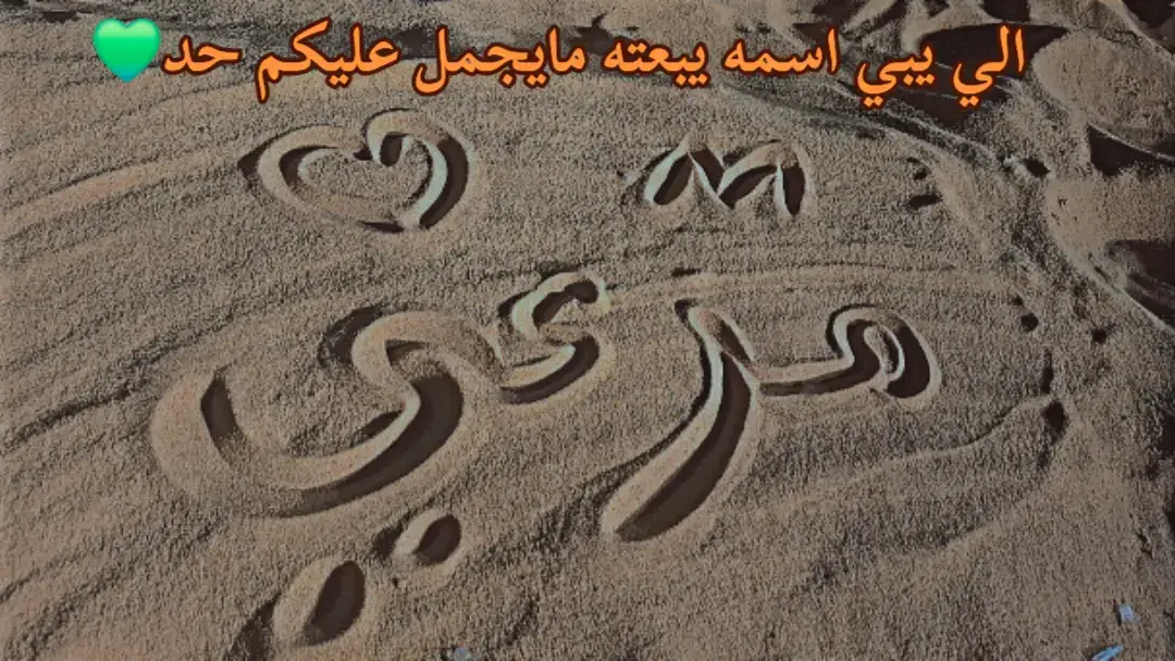 #رالي_تي_تي_الصحراوي_بودان #ودان #الجفرة_هون_سوكنه_زله_ودان #fyp #libya🇱🇾_tunis🇹🇳_algeiar🇩🇿 