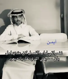 @مُ #آيمـن #fyp #A #باب #المدرسه