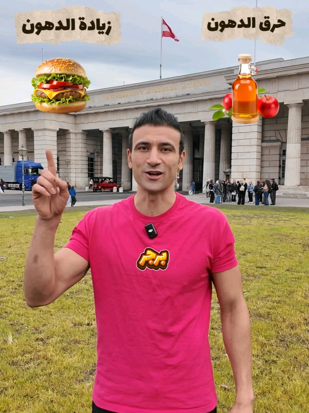 ح رق الدهون زياده الدهون٣ #رياضة #تغذية #تغذية_صحية #اكل_صحي #نظام_غذائي_متوازن  # fit_ezzat