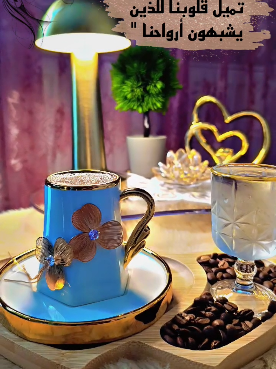 #قولولي_كيف_النوم_لوطيفه_هل_وبدى #قهوتي #تصويري #تصميمي #لايك__explore___ 