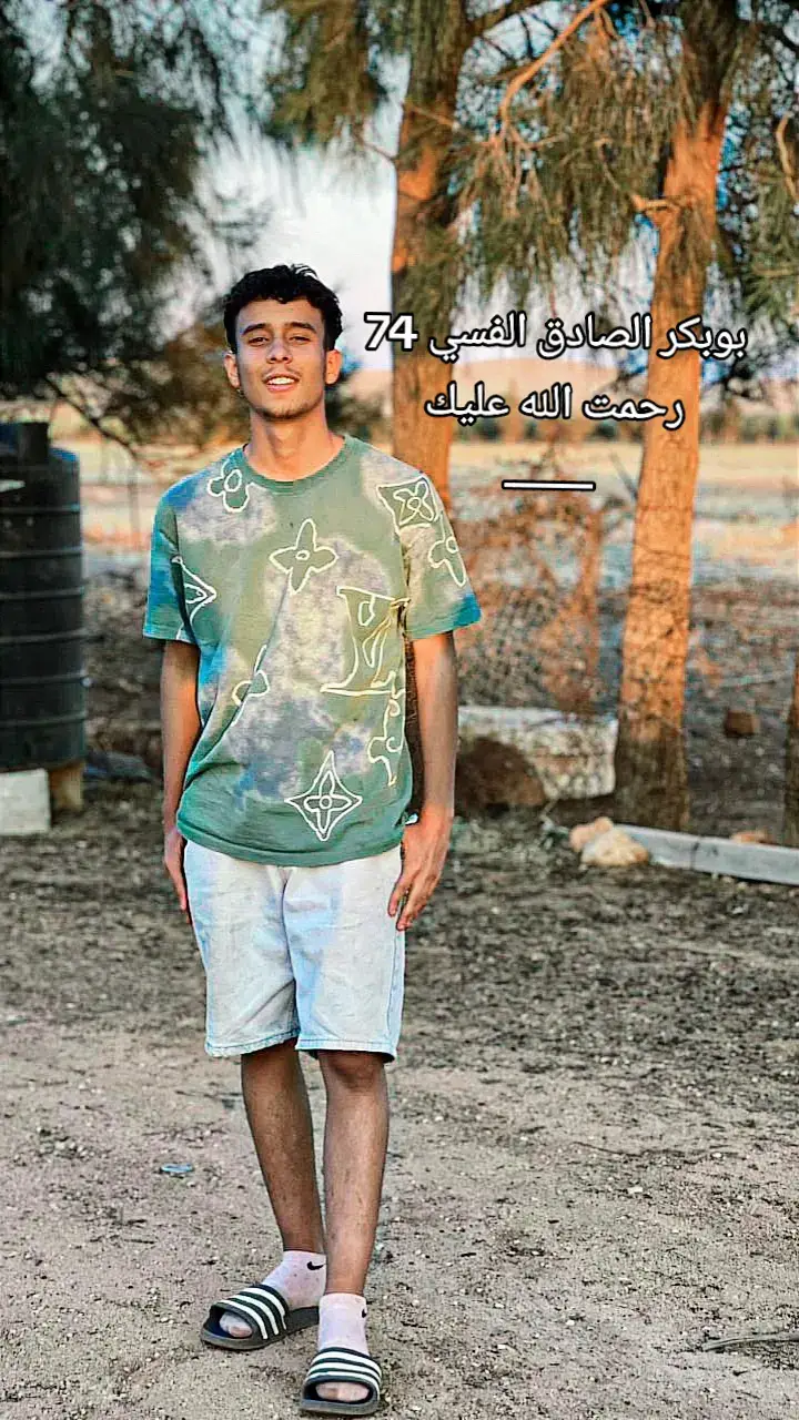 #74 #شهيد_الكرامه_رحمه_الله_عليك_يابطل #الصاعقة #ليبيا🇱🇾 #ليبيا_طرابلس_مصر_تونس_المغرب_الخليج 