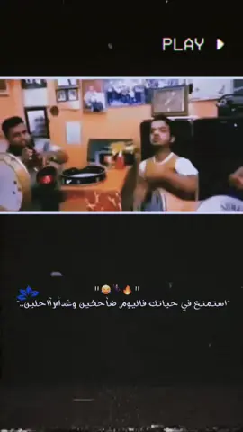 اذا ماصعد نتخارب ☹👋#اعادة_النشر🔃 #تصاميم_فيديوهات🎵🎤🎬 #الشعب_الصيني_ماله_حل😂😂 #لايكات_الاكسبلور_متابعه #بارق 