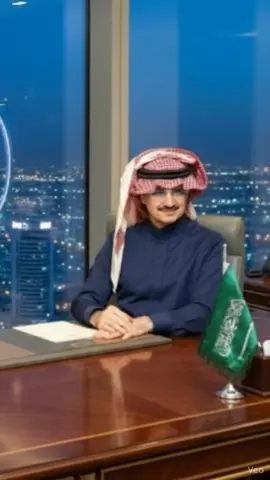 #اسعد_الله_جميع_اوقاتكم🌹🌹 #الوليد_بن_طلال 