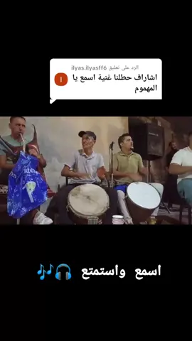 الرد على @ilyas.ilyasff6 #شعب_الصيني_ماله_حل😂😂 #الجزائر🇩🇿 #تونس🇹🇳 #ليبيا🇱🇾 #باتنة_خنشلة_ام_البواقي_سوق_هراس_تبسة 