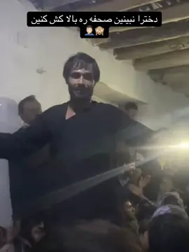 #قرصک  #panjshir  #fyp  #foryoupage  #پنجشیری________دیزاین 