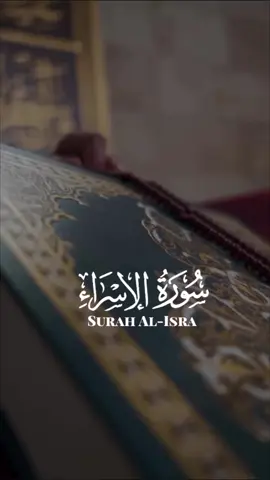#رعد_الكردي #سورة_الاسراء #صوت_من_الجنه💖💖 #ماشاءاللّٰه_سبحان_اللّٰه_💖 #اللهم_صل_وسلم_على_نبينا_محمد 