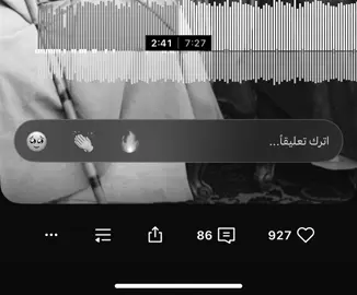 #viral #عتيبه #511 #foryou #explore #اكسبلور #foryoupage❤️❤️ #اكسبلورexplore #viralvideo #you #anime #fypシ゚ #fyp #مالي_خلق_احط_هاشتاقات 