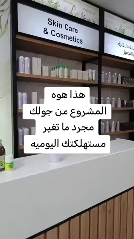 #فرصه ##عمل النساء عبر ##لانترنيت ##التوصيل خاص #❤❤❤💕🌺 