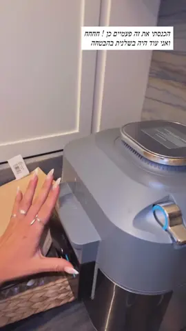 #ארזאיסקוב #האחהגדול #תרצהכהן #fashion 