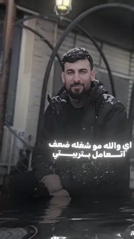 #في هذا اليوم  #تصميم_فيديوهات🎶🎤🎬 #اكسبلورexplore  محمد الحلفي  موشغله ضعف  - اتعامل بتربيتي   .  .  محمد الحلفي محمد  ترند#في هذا اليوم 