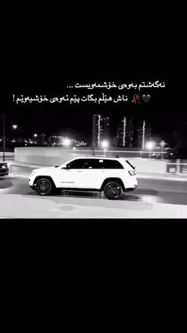 #iraq #kurdustan #slimane #hawlir #dhuk 