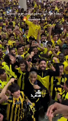 الأهلي يخليك تحلم 😴 #الاهلي #الاتحاد #ديربي #فارس_عوض #اكسبلورexplore 