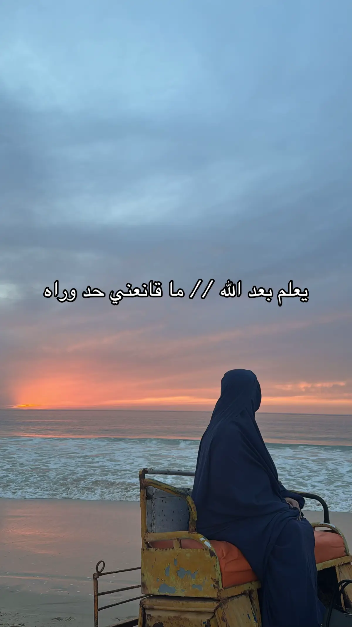 #اهل_الزدف💔 #تبراع_الغيد🖇♥️ #طافيلات_ريم #mauritanie🇲🇷nouakchott #tiktok 