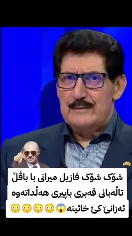 #uk_mideya #viral #mediyay_baretanya 