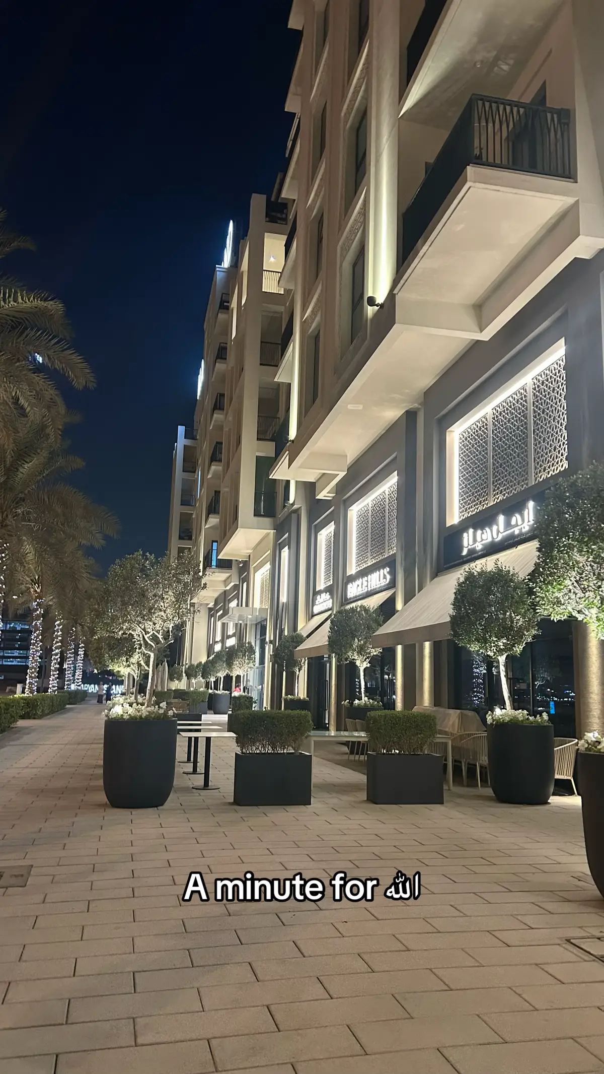 #fyp #islamic_video #allah #sad #trending 