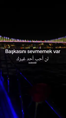 Kıymetlim - Akustik #اكسبور_متابعة_لايك #اغاني_تركيه_مترجمه #f #explore #istanbul 