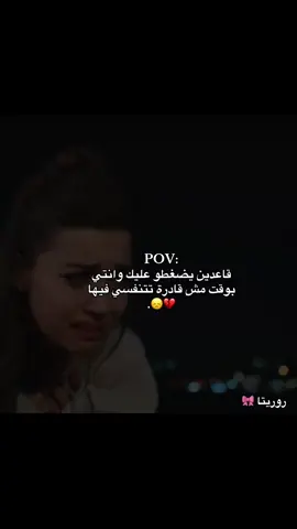 #انسان_مقلكش_شبيك_خرجوا 🖤