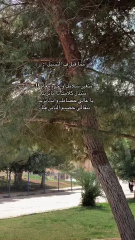 رمضان ونيس للابد. 💗#البيضاء_الجبل_الاخضر 