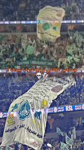 #CapCut #الاتحاد_الاهلي #جمهور_الاهلي #يلو #اكسبور 
