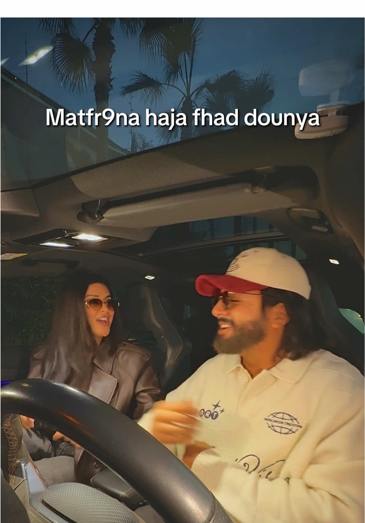 Ana lik o nty lia matfra9na haja fhad dounya @Salma Rachid  #سلمى_رشيد #duke #حبيبي🤍💍 #salmarachid #ترندجديد 