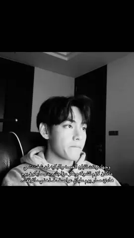 يخي في اشياء ماله داعي نعرف عنها او نشوفها او نسمع فيها حتى  #explore #foryou #taehyung #facts #badmood 