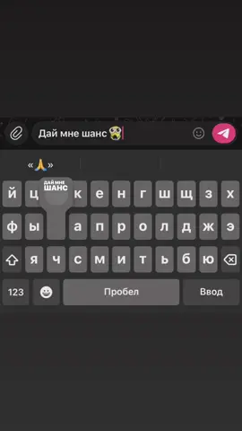 Просили)#в#любовь#ответ#держи #♡ 