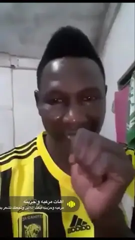 🤣🤣🤣🤣🤣🤣#الاهلي #الخدم #الاهلي_فوق_الجميع #دوري_روشن_السعودي #ضحك 