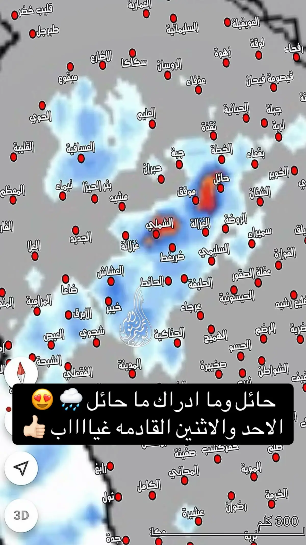 #اكسبلور #viral #fypシ 