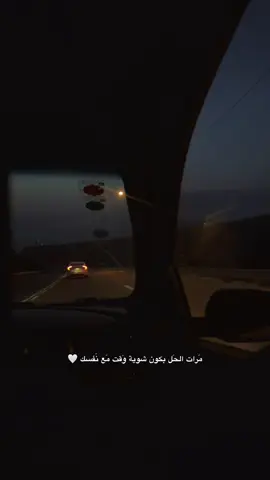 #راحة_البال_وهدوء_النفس🥀🖤 #foryou #explore #الحمدالله_علی_کل_حال❤ #فقضيت_ليال_من_هوا 