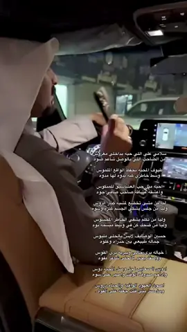 #مهدي_بن_باصم #نجران #نجران_الان #fyp #foryou 